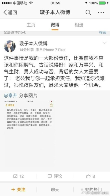 战报吴前18+6王哲林13+12浙江6人上双击退上海CBA常规赛，浙江主场迎战上海。